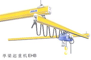 安博輕型單梁起重機(jī)EHB